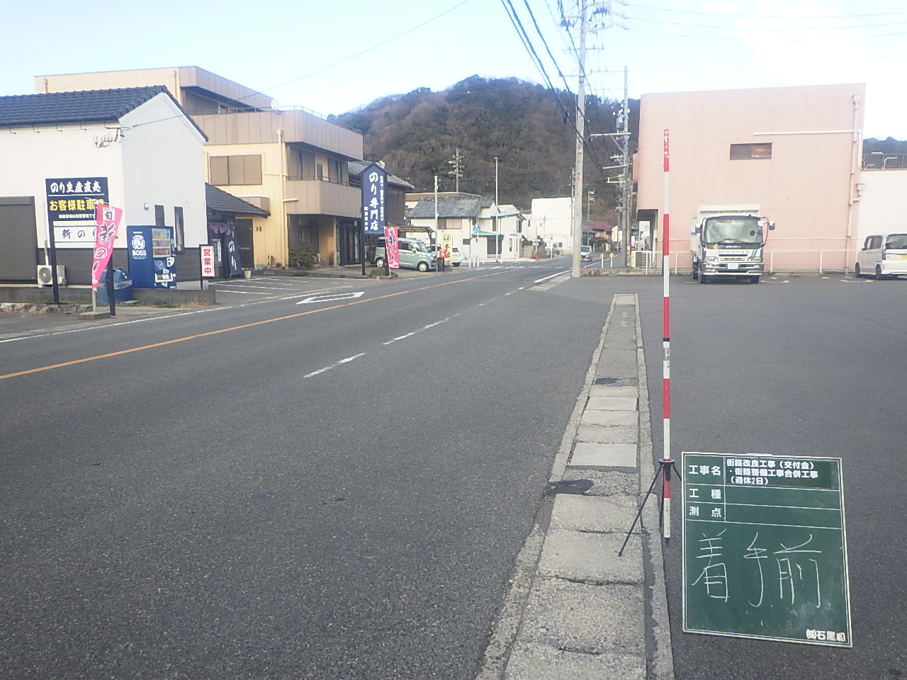 街路改良工事（交付金）・街路整備工事合併工事